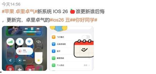 头条阅读图标怎么添加,揭秘文章背后的故事】